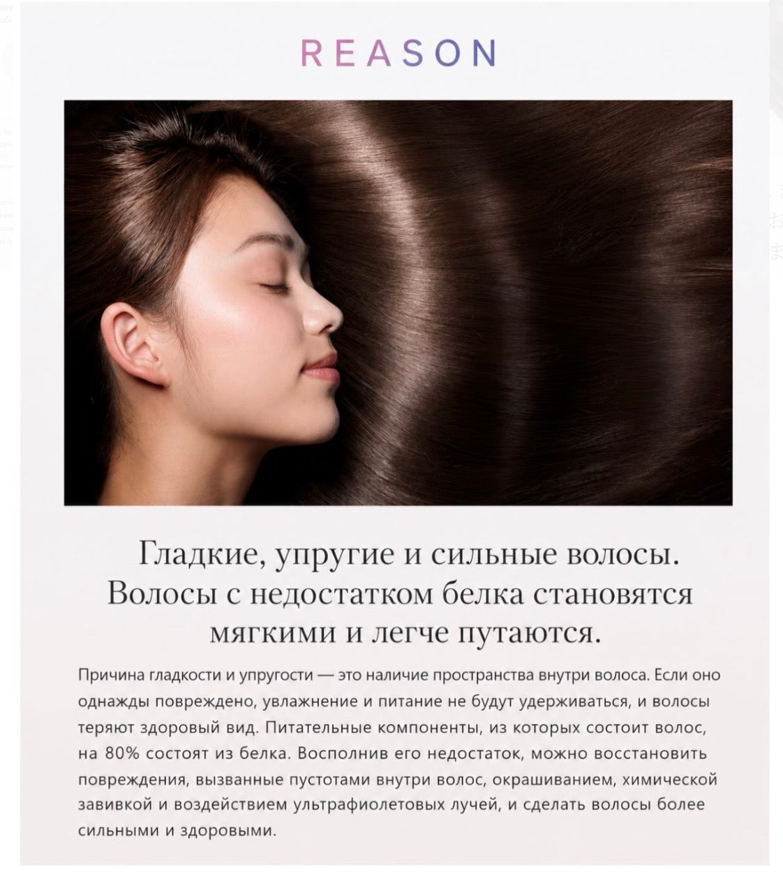 ReFa Milk Protein Treatment Premium Hair Treatment Japan