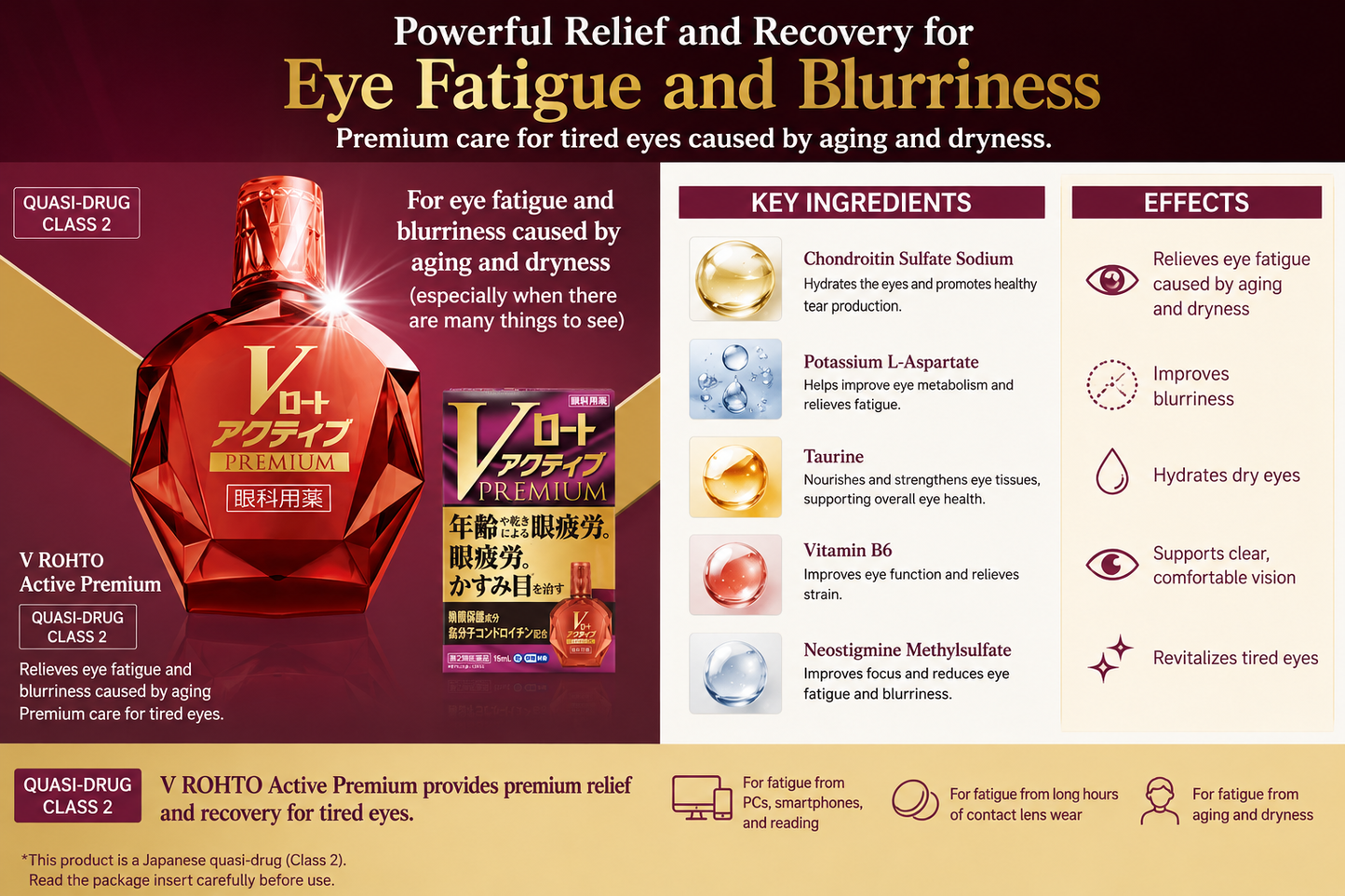 V ROHTO PREMIUM Series – Advanced Japanese Eye Care