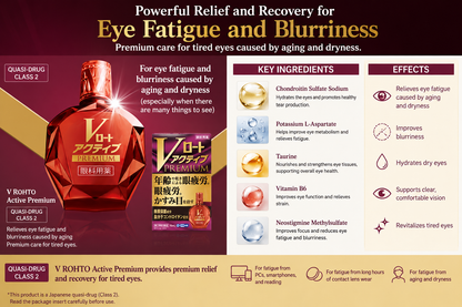 V ROHTO PREMIUM Series – Advanced Japanese Eye Care