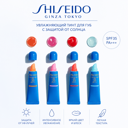 SHISEIDO GINZA TOKYO UV Lip Color Splash – Uluru SPF35 PA+++ 10g