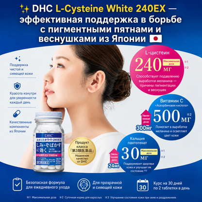 DHC L-Cysteine White 240EX 120 Tablets Dark Spot Freckle Support