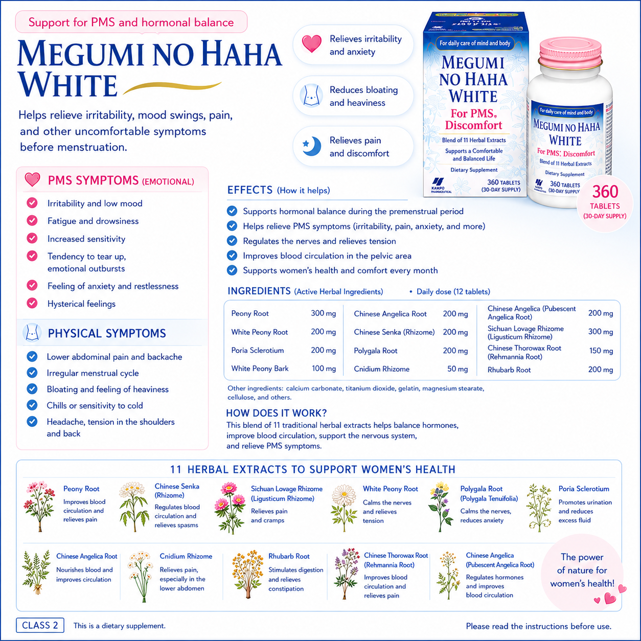 Kobayashi Inochi no Haha White 360 Tablets PMS & Menstrual Symptom Support 11 Herbal Ingredients Japan