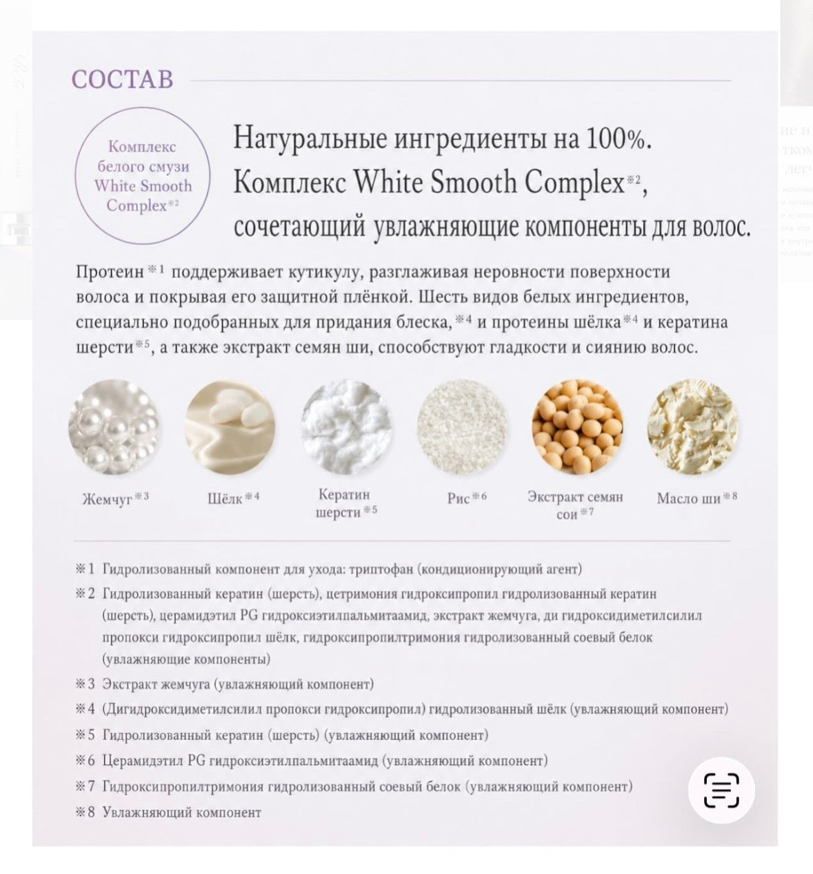 ReFa Milk Protein Treatment Premium Hair Treatment Japan