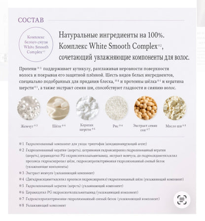 ReFa Milk Protein Treatment Premium Hair Treatment Japan