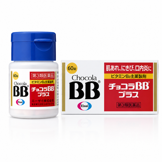 Chocola BB Plus 60 Tablets Vitamin B Complex Supplement Japan