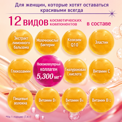 Japan Asahi Perfect Collagen Powder 60Days 2Month Beauty Supplement