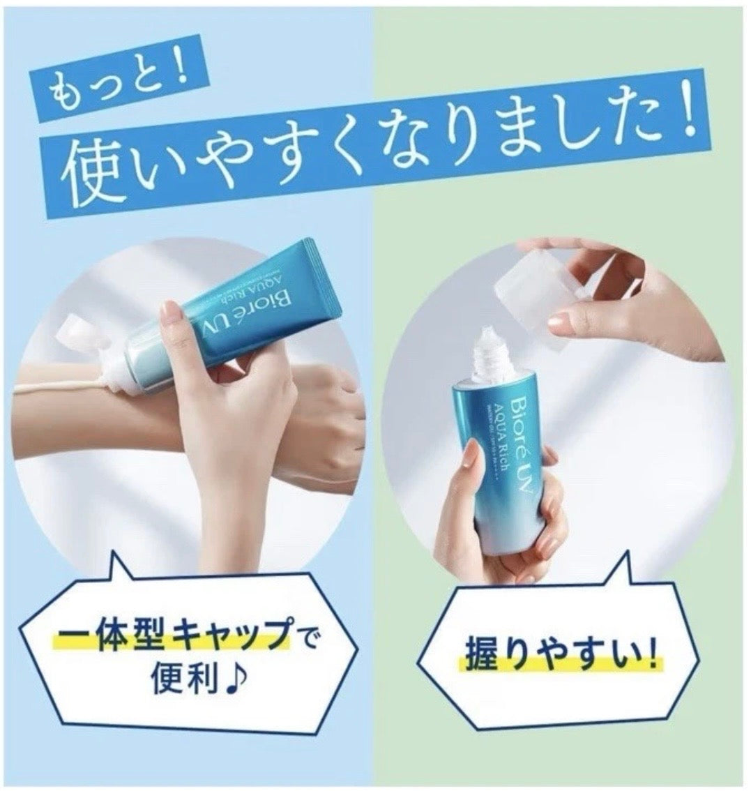 Biore UV Aqua Rich Watery Essence A Sunscreen SPF50+ PA++++ Japan