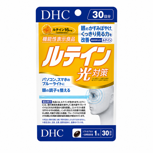 DHC Lutein Eye Support Supplement 30 Days Japan