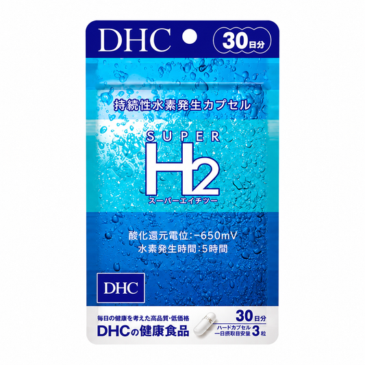 DHC Super H2 Hydrogen Supplement 30 Day Supply 90 Capsules Made in Japan