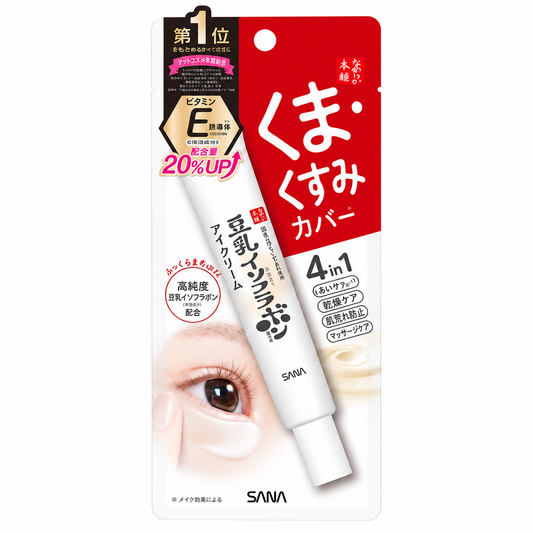 Nameraka Honpo Eye Cream NC Soy Isoflavone Dark Circle Care Japan