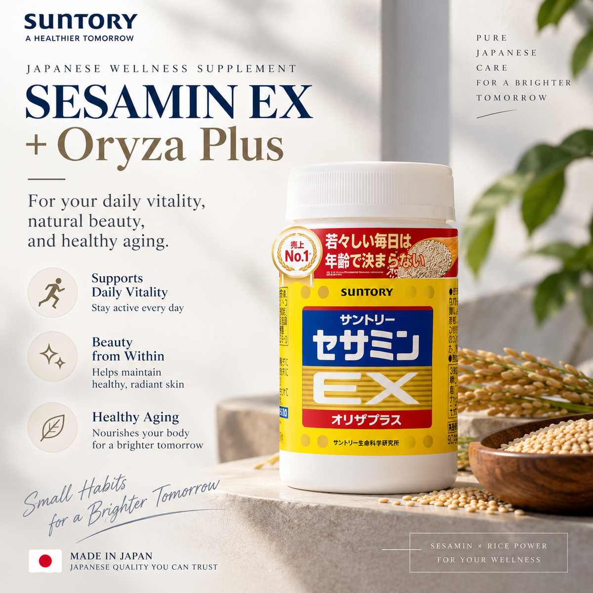 SUNTORY SESAMIN EX + Oryza Plus – 90 Soft Capsules