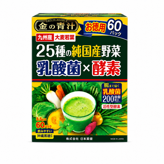 Japanese Golden Aojiru Green Juice 60 Sticks | 25 Vegetables & Probiotics
