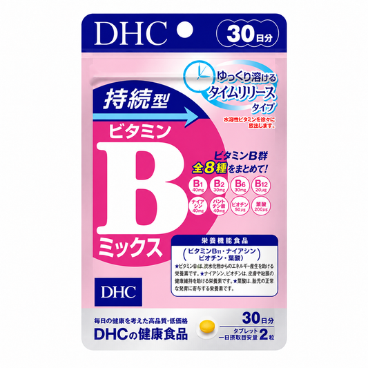 DHC Time-Release Vitamin B Complex for Daily Energy & Wellness