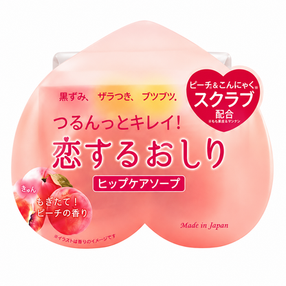Pelican Peach Hip Care Soap (Koisuru Oshiri) Peach Scrub & Moisturizing Soap for Smooth Skin