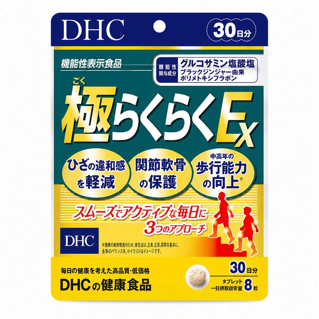 DHC Goku Raku EX (極らくらくEX) – Advanced Joint & Mobility Support Made in Japan 🇯🇵