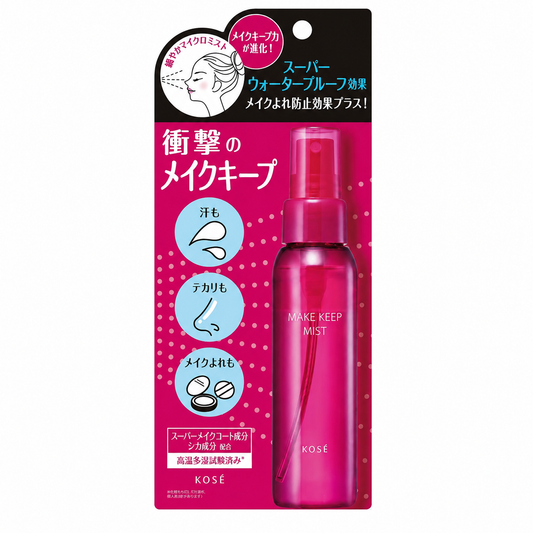 KOSE Make Keep Mist EX+ 80mL Waterproof Japan