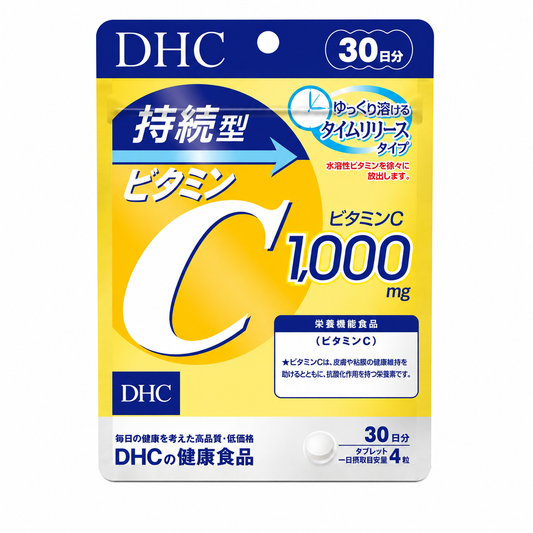 DHC Time Release Vitamin C 1000mg Japan