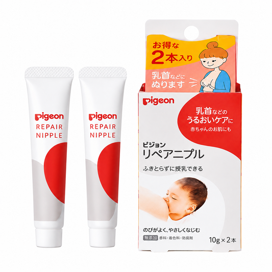 Pigeon Repair Nipple 10g × 2 Tubes Breast & Skin Care Balm Japan