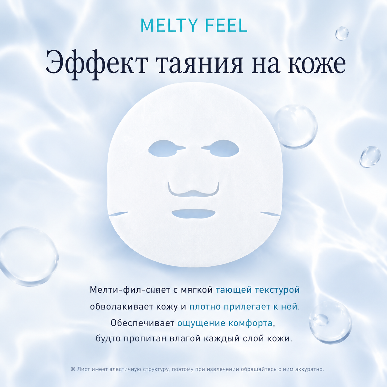 LuLuLun HYDRA-AZ-MASK– Japanese Moisturizing Face Mask