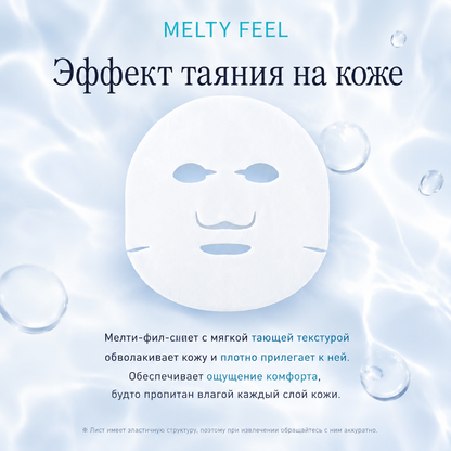 LuLuLun HYDRA-AZ-MASK– Japanese Moisturizing Face Mask