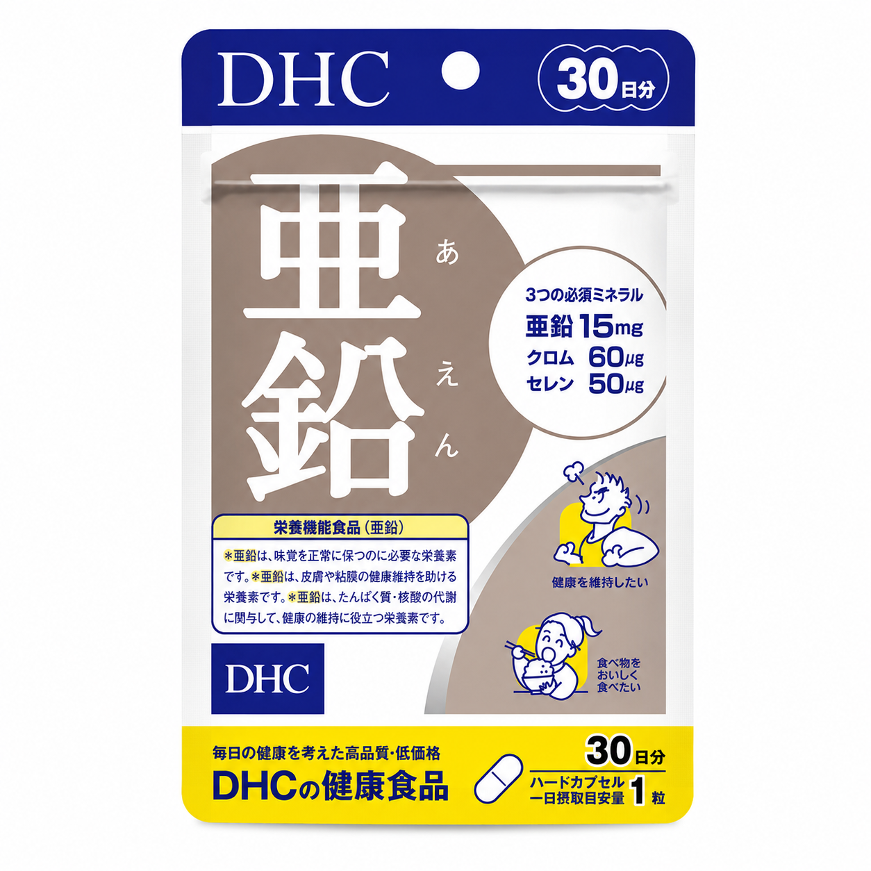 DHC Zinc 15mg Chromium Selenium Supplement Japan