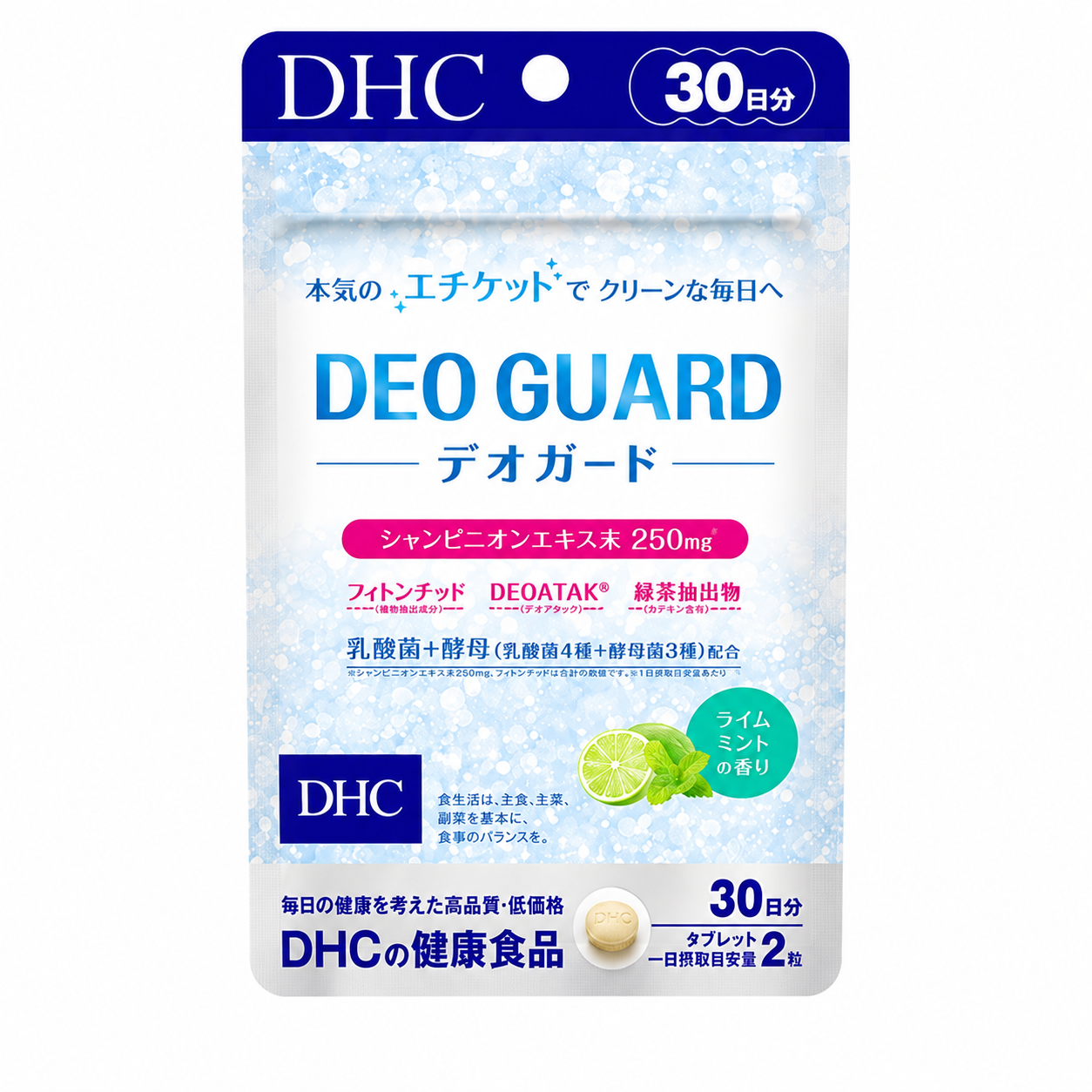 DHC Deo Guard Supports Body freshness and fresh Breath
