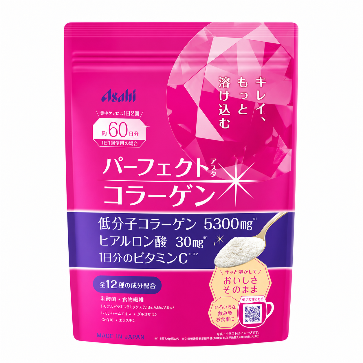 Japan Asahi Perfect Collagen Powder 60Days 2Month Beauty Supplement