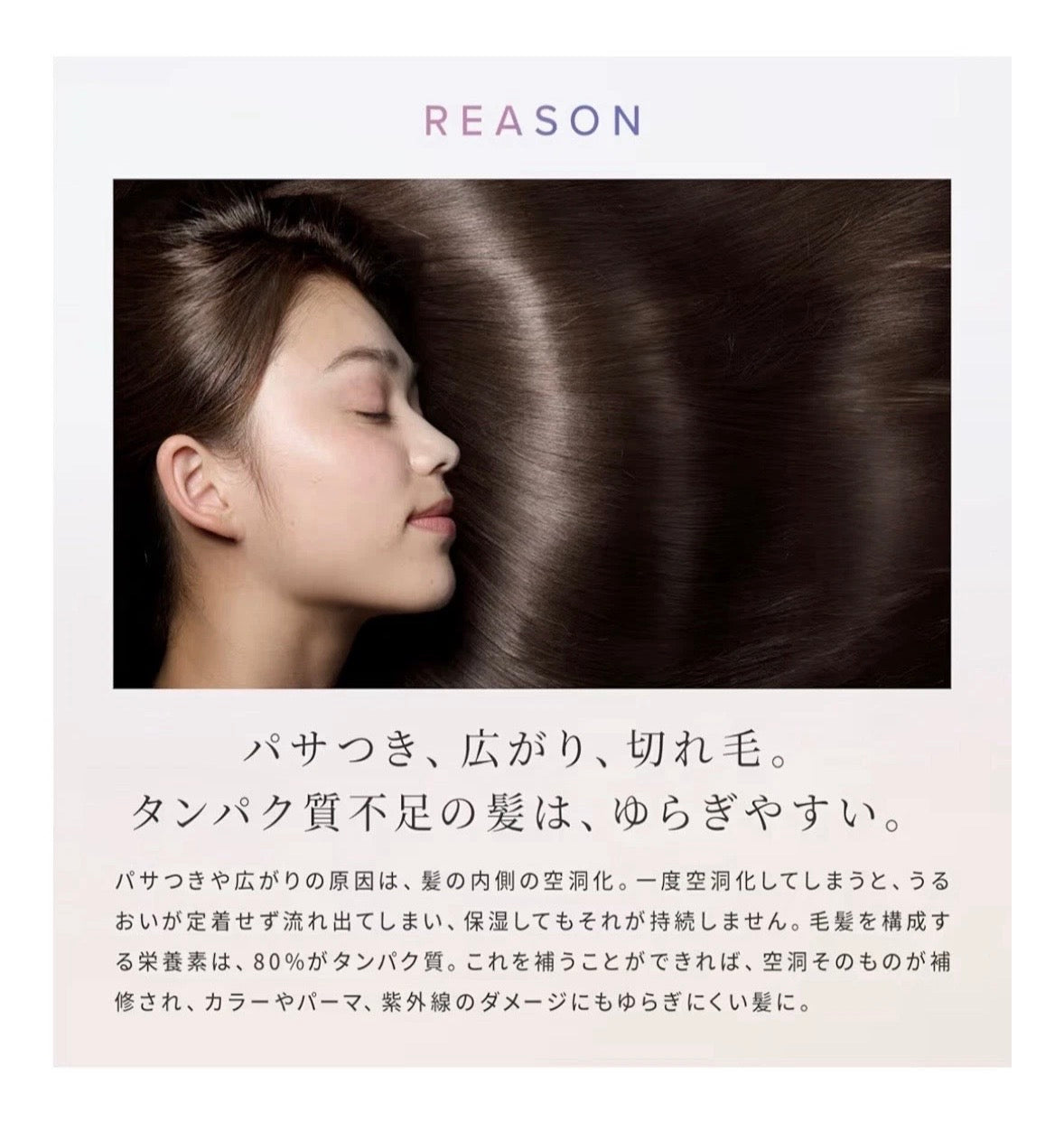 ReFa Milk Protein Treatment Premium Hair Treatment Japan