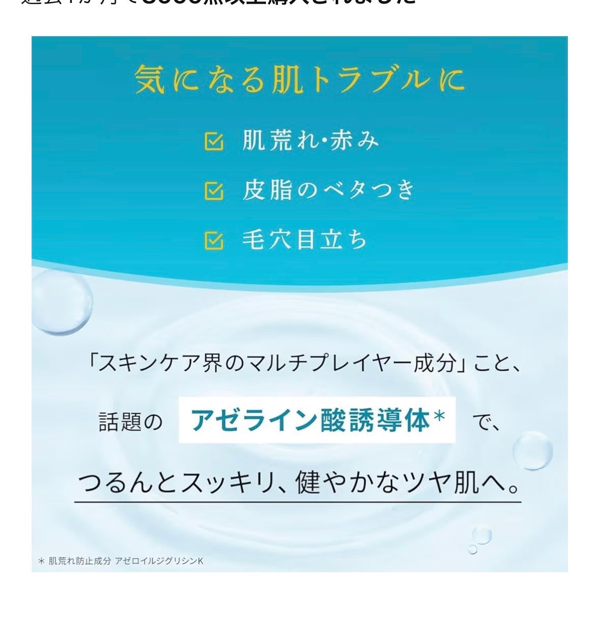 LuLuLun HYDRA-AZ-MASK– Japanese Moisturizing Face Mask