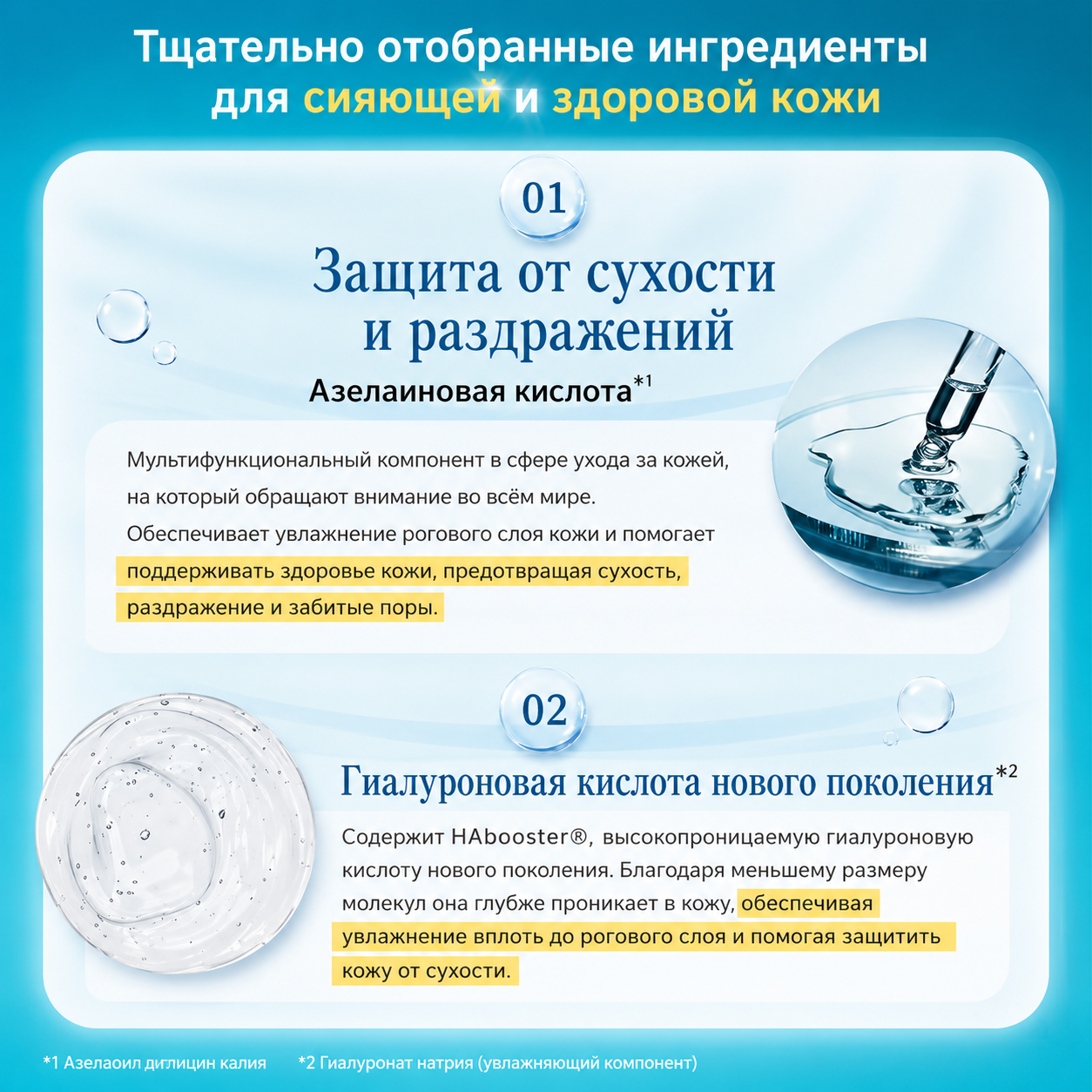 LuLuLun HYDRA-AZ-MASK– Japanese Moisturizing Face Mask