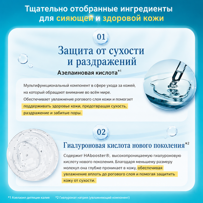 LuLuLun HYDRA-AZ-MASK– Japanese Moisturizing Face Mask