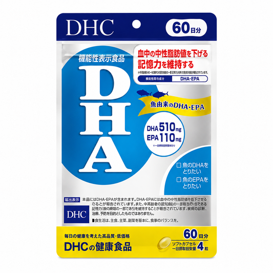 DHC DHA – Memory & Triglyceride Support with DHA + EPA