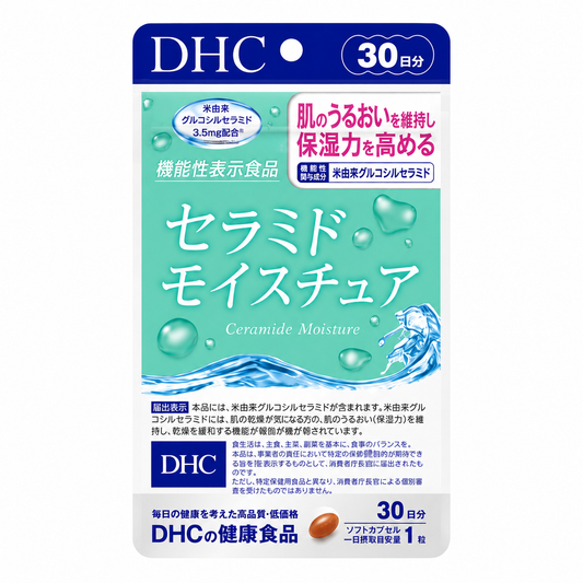 DHC Ceramide Moisture Supplement 30 Days Japan