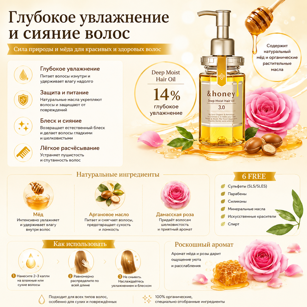 &honey Deep Moist Hair Oil 3.0 100mL Moist Hair Oil Japan