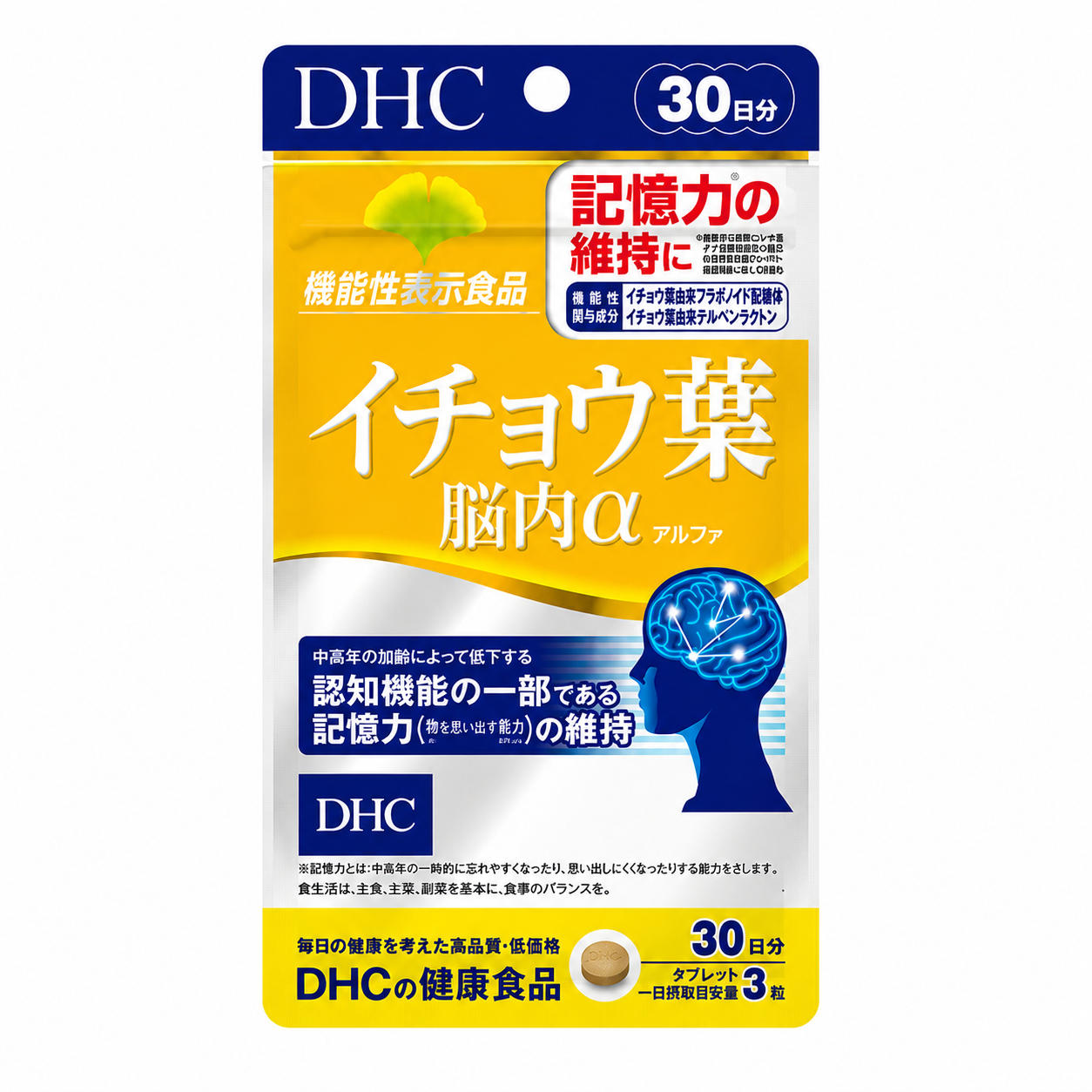 DHC Ginkgo Leaf Brain α 30 Days Memory Support Japan