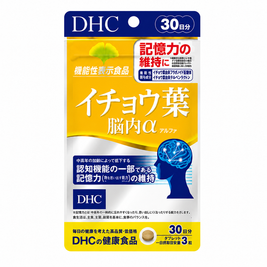 DHC Ginkgo Leaf Brain α 30 Days Memory Support Japan