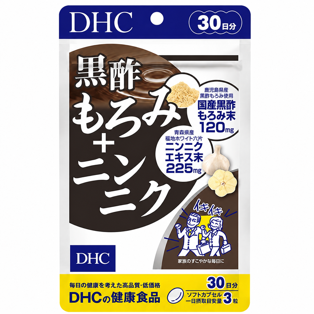 DHC Black Vinegar Moromi Garlic Energy Support Japan