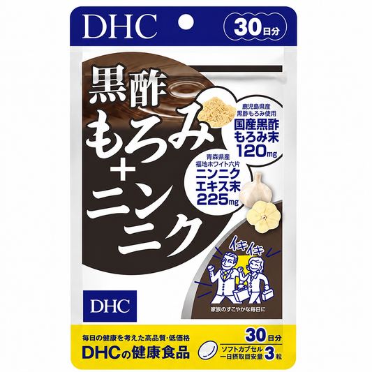 DHC Black Vinegar Moromi Garlic Energy Support Japan