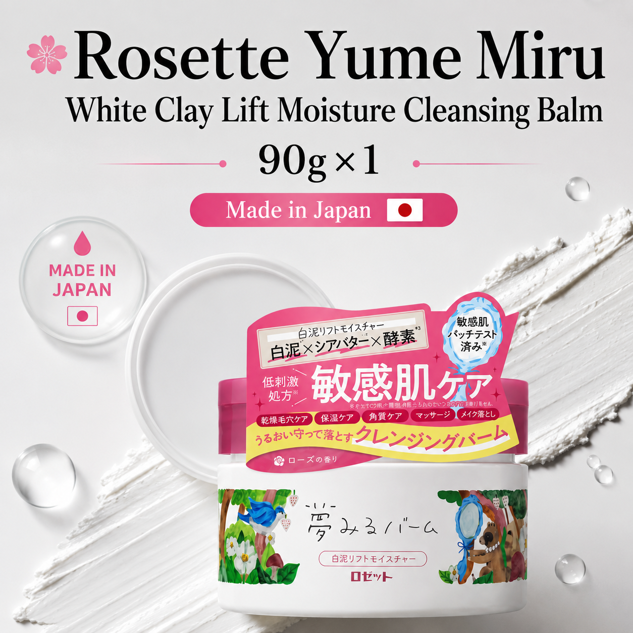 Rosette Yume Miru Cleansing Balm 90g | Japanese 5-in-1 Cleansing Balm | Made in Japan