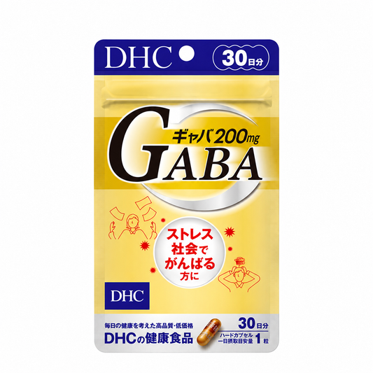 DHC GABA 200 Japanese Supplement
