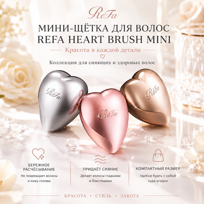 ReFa HEART BRUSH Mini Hair Brush with Protective Cover | Portable Scalp & Hair Care | Made in Japan